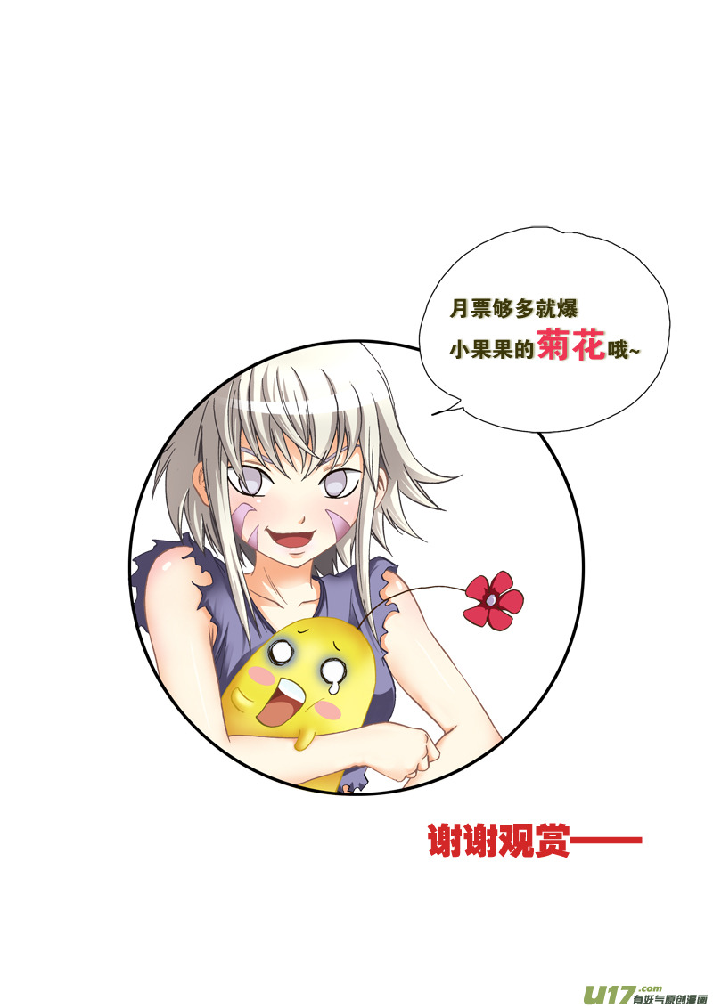 第四十九话 美妙阳光18