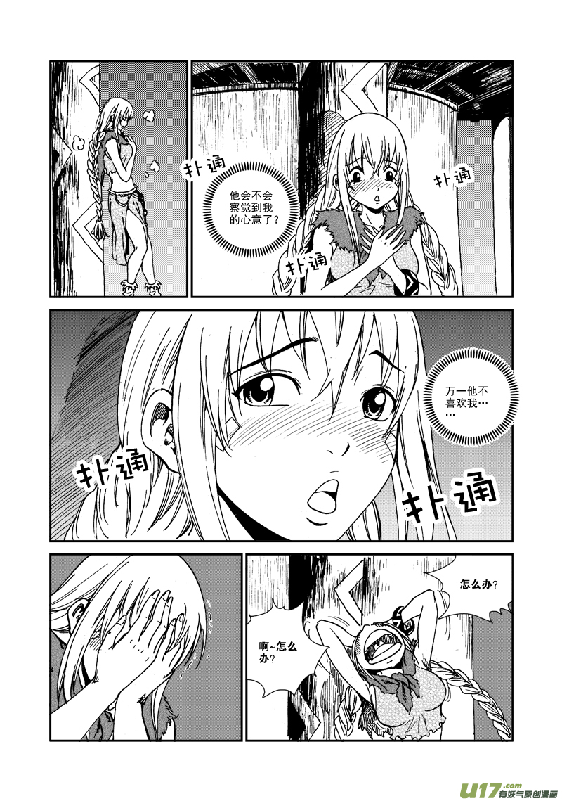 第九十四话 压制10