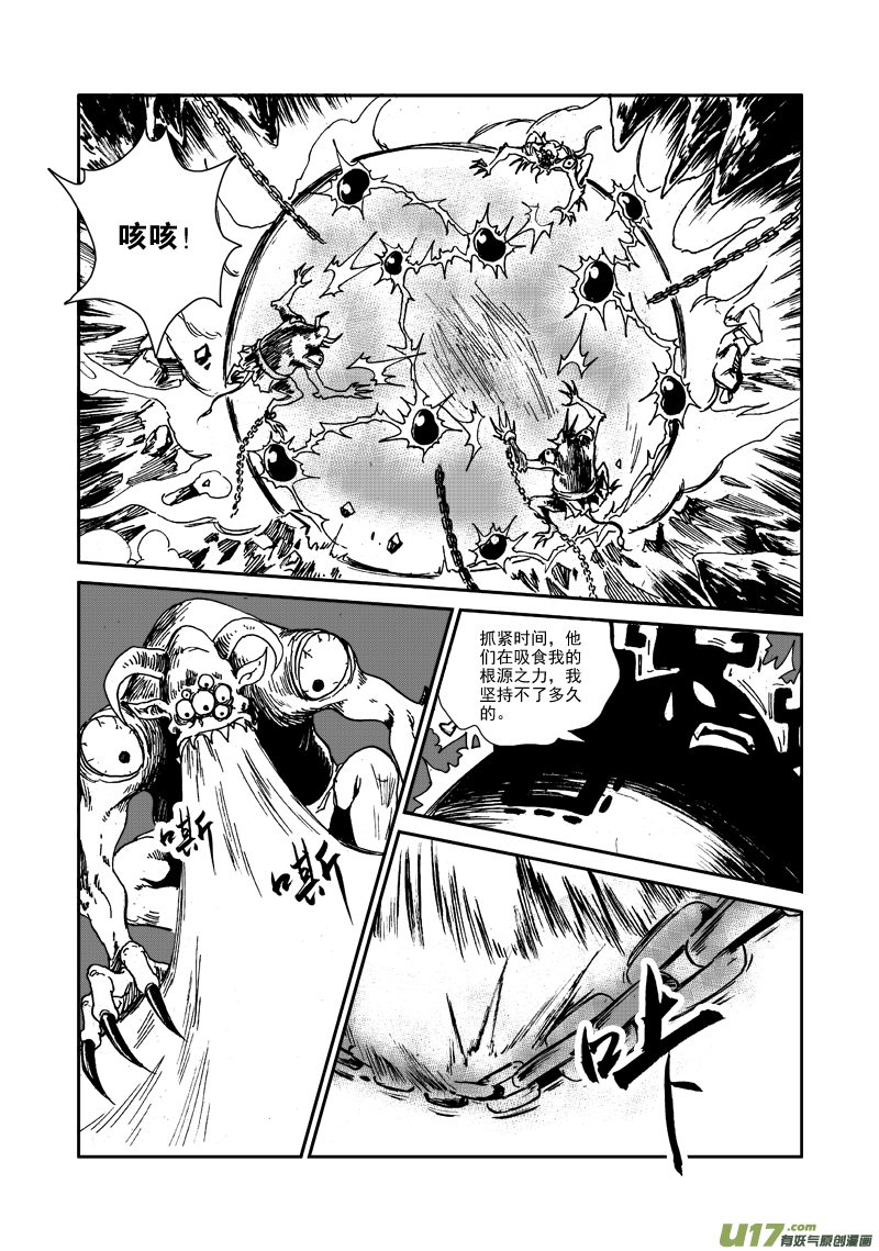 第九十九话 释放12
