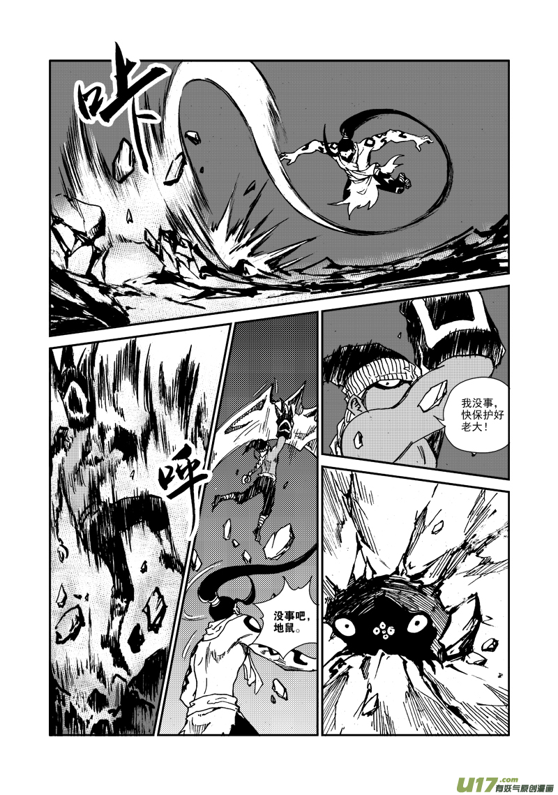 第九十九话 释放3