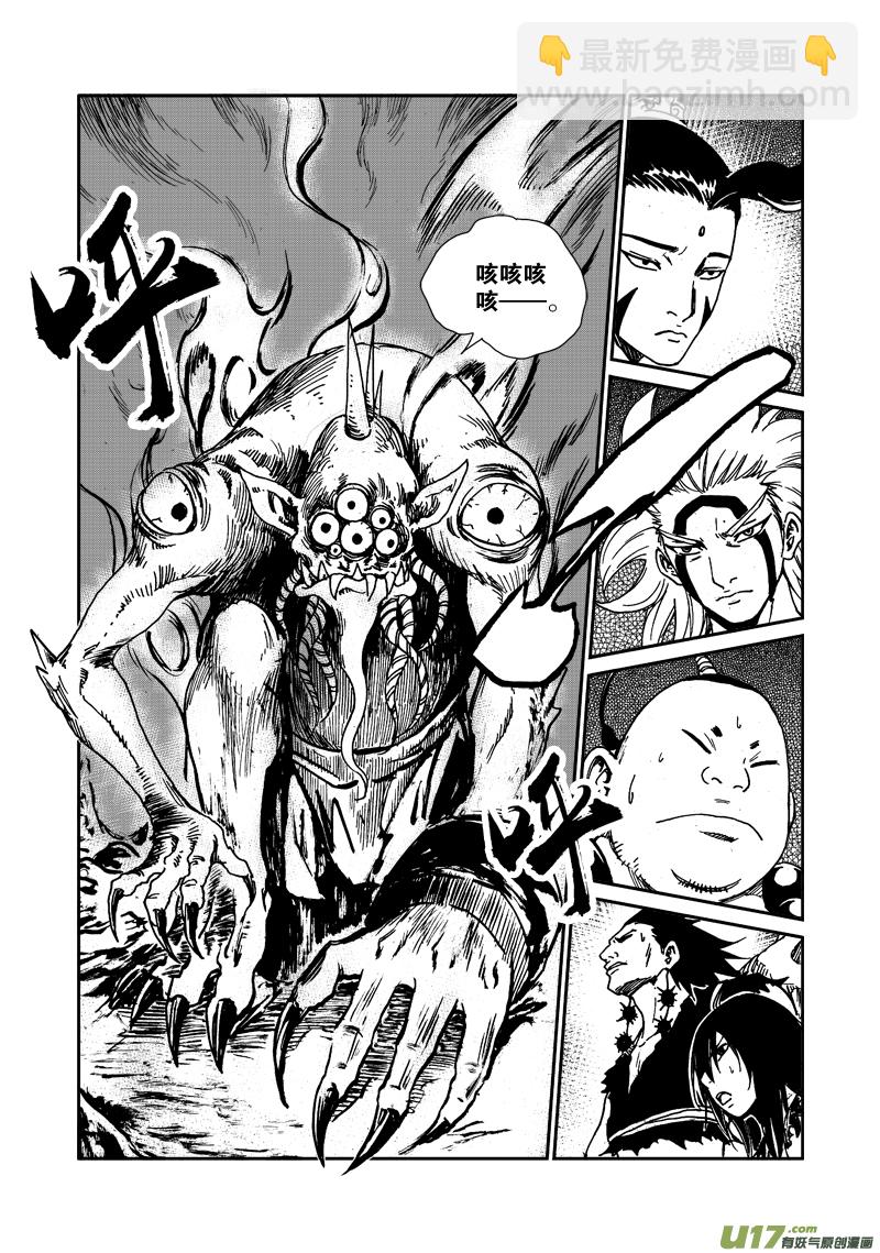 第九十九话 释放4