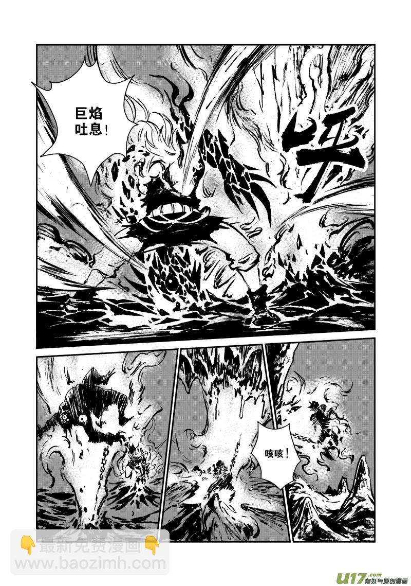 第九十九话 释放8
