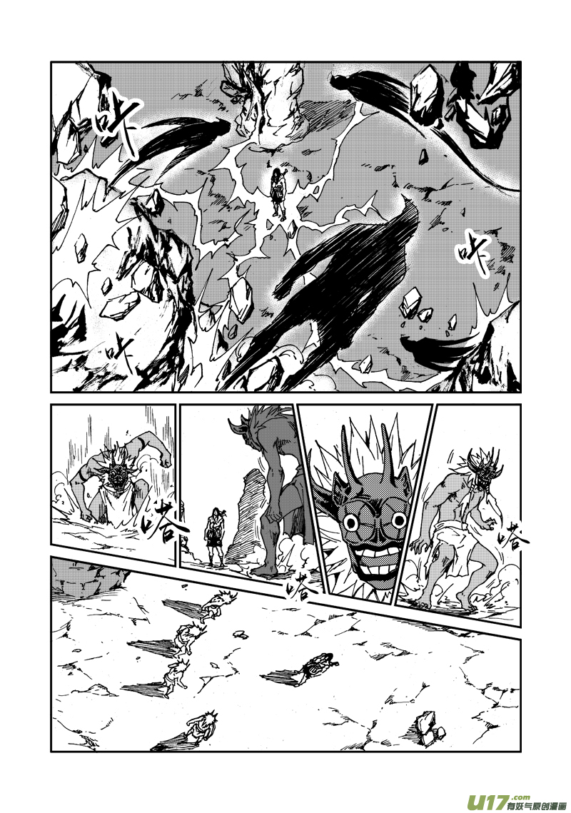 第102话 尾巴10