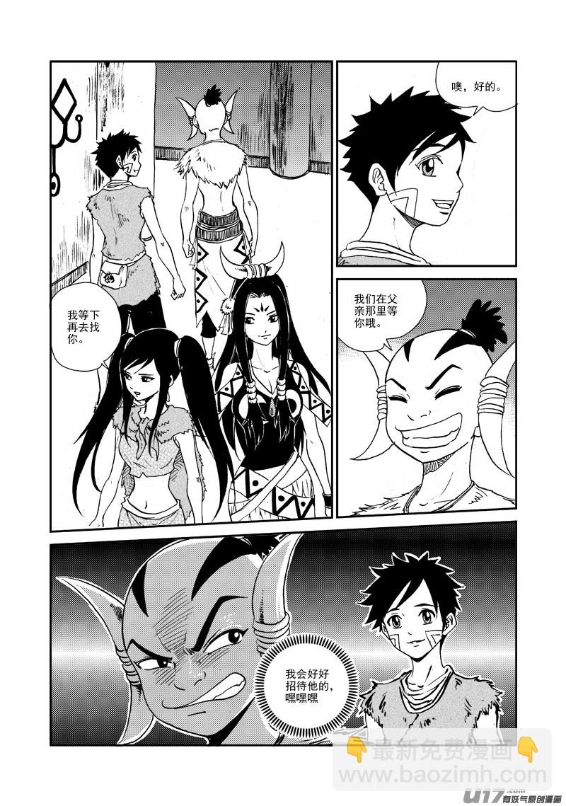 第144话 囚牢2