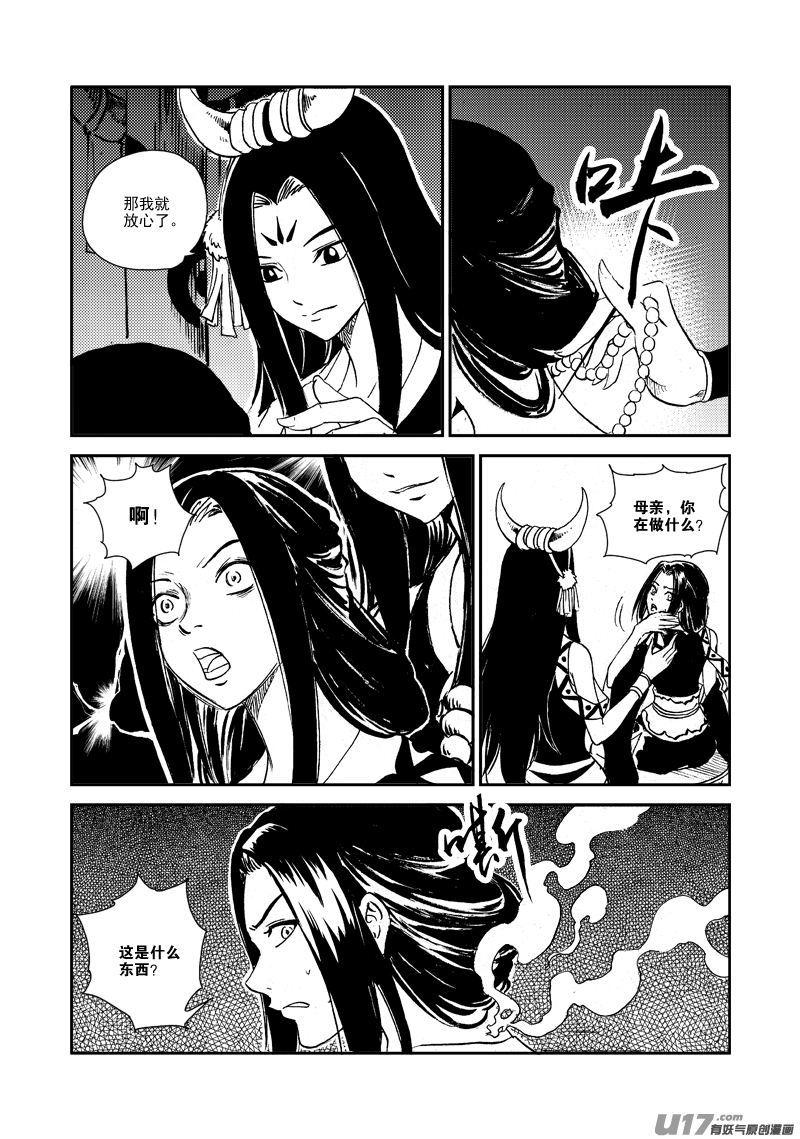 第144话 囚牢4