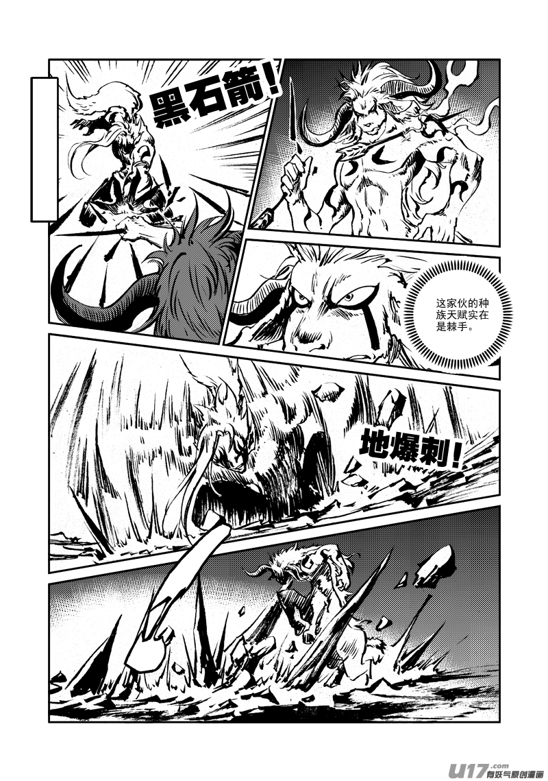 第148话 逃离5