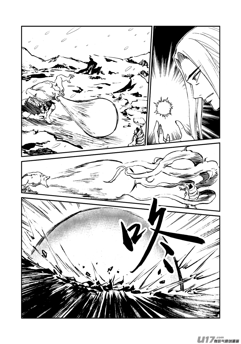 第153话 北狄之地14