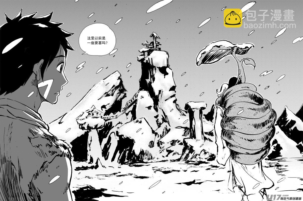 第153话 北狄之地8