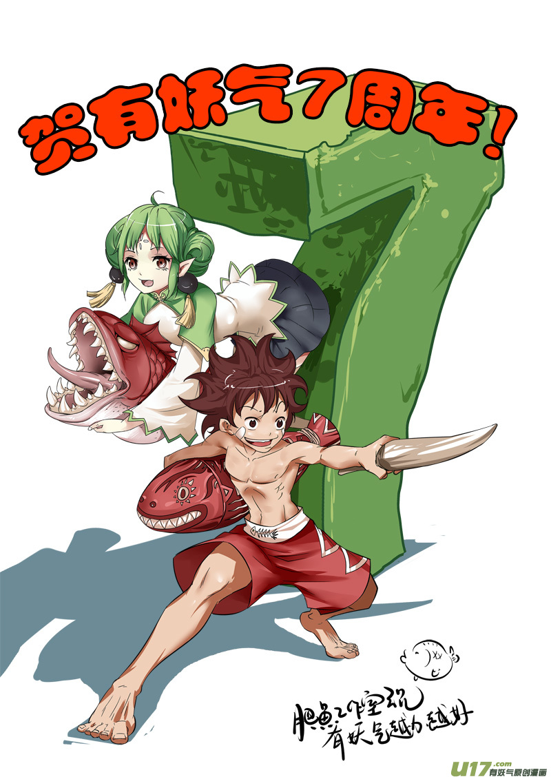 第155话 试炼0