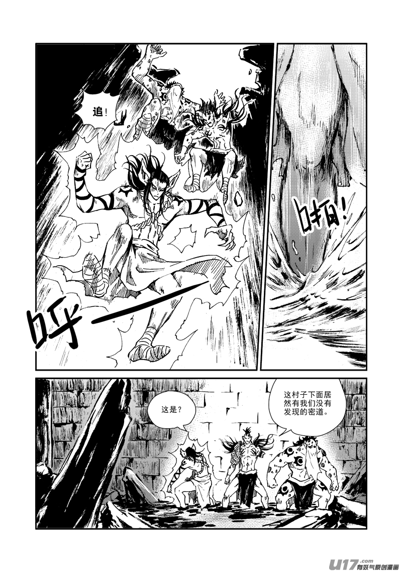 第160话 还击11