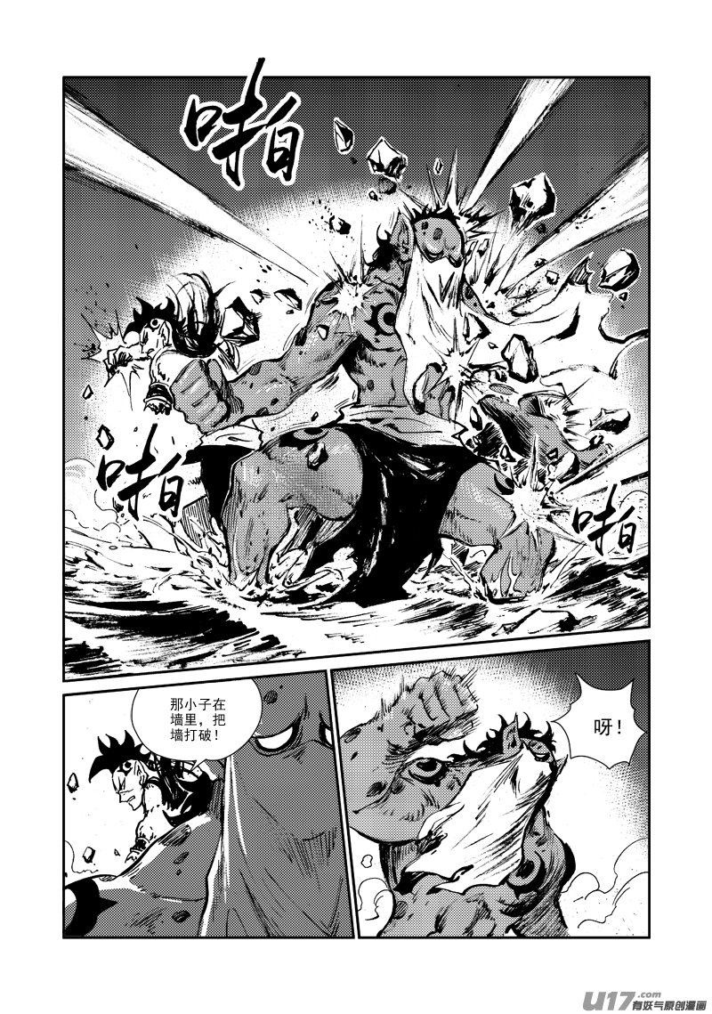 第160话 还击14
