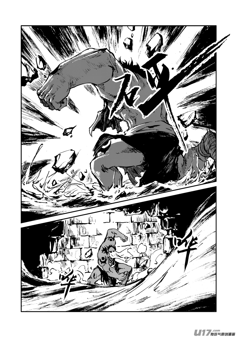 第160话 还击15