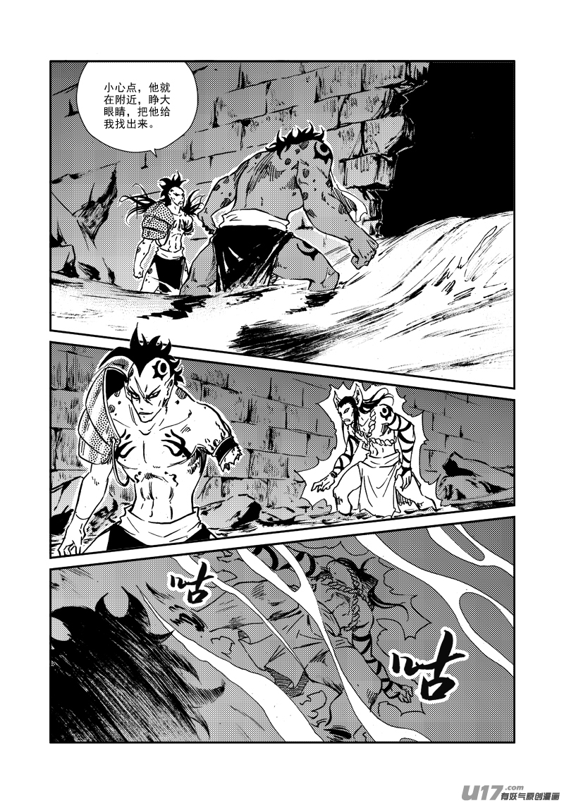 第160话 还击16