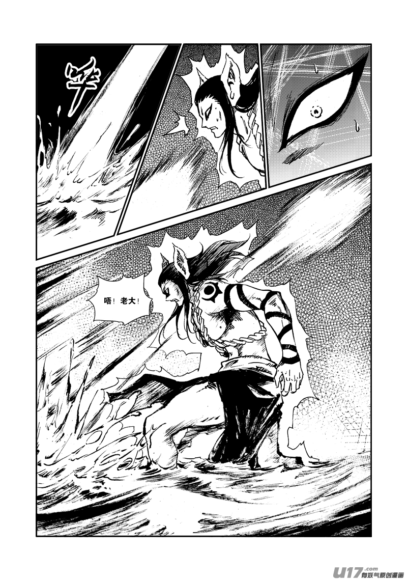 第160话 还击17