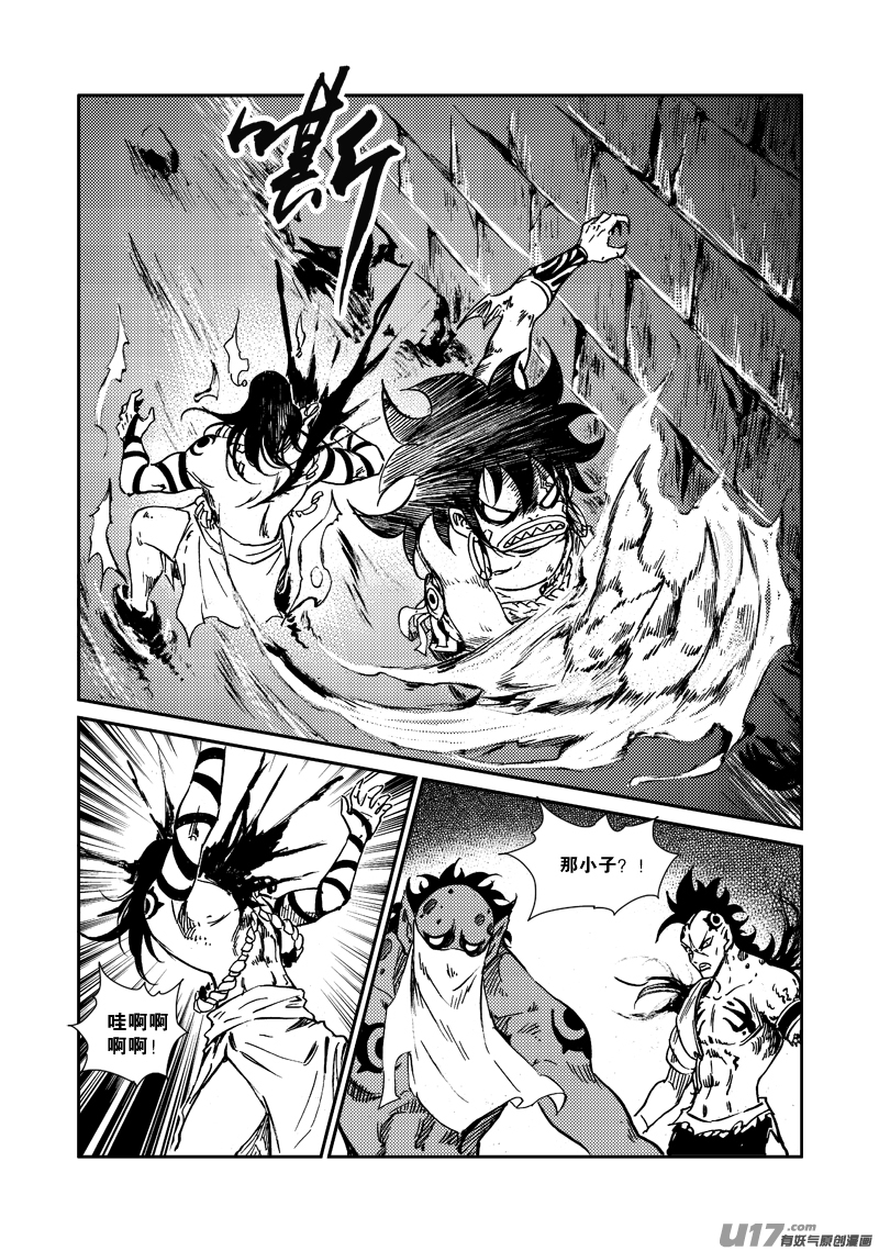 第160话 还击18