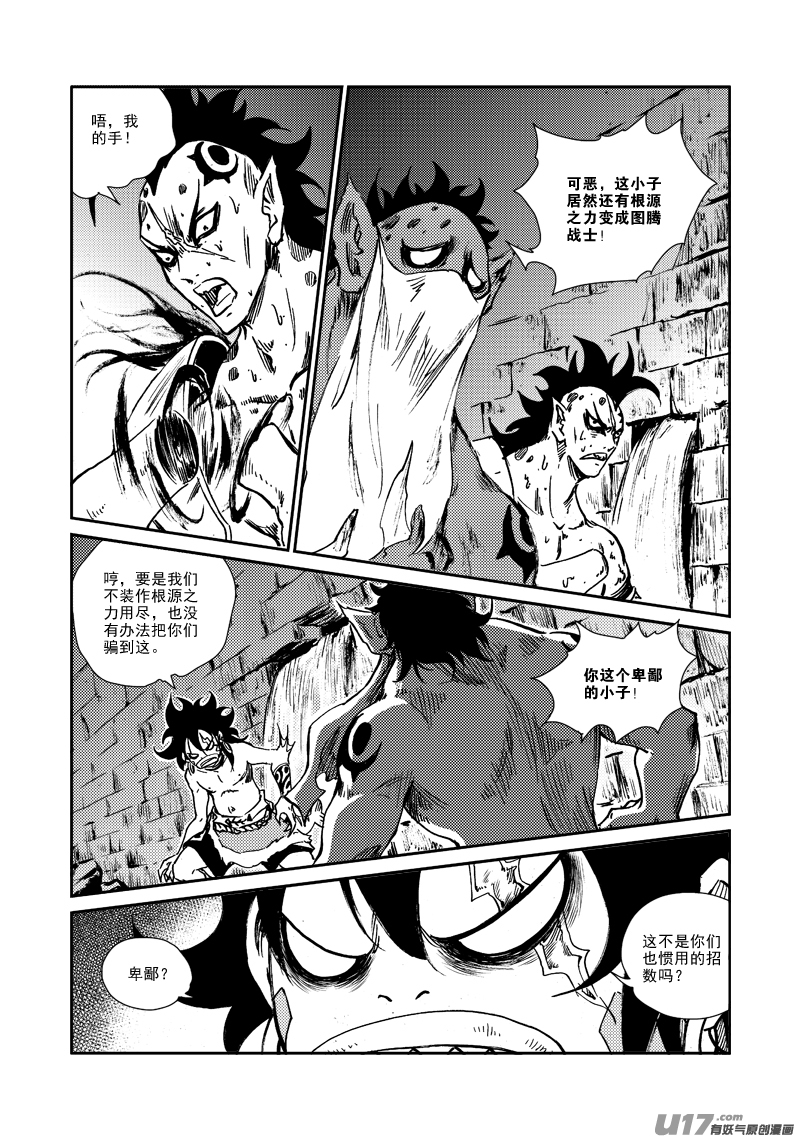 第160话 还击19