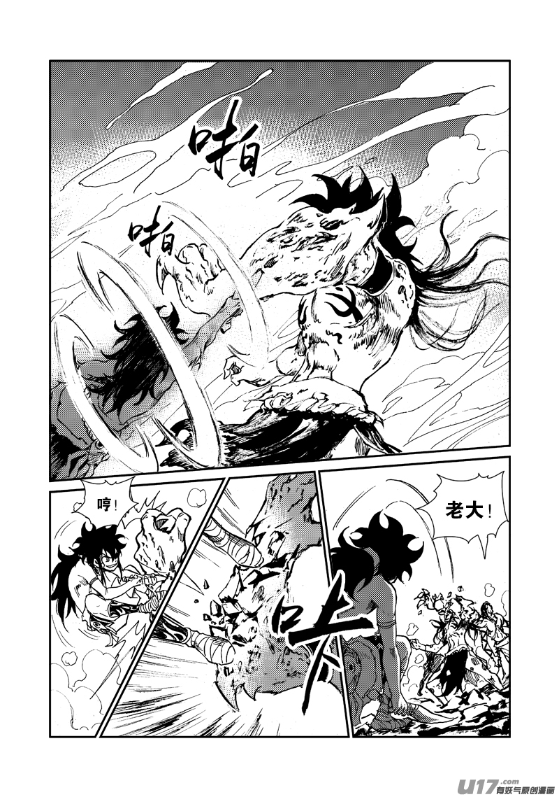 第160话 还击5