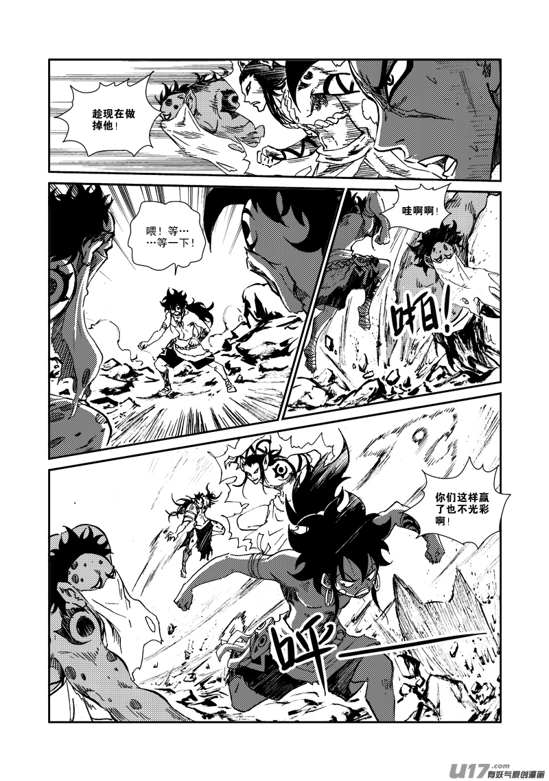 第160话 还击7