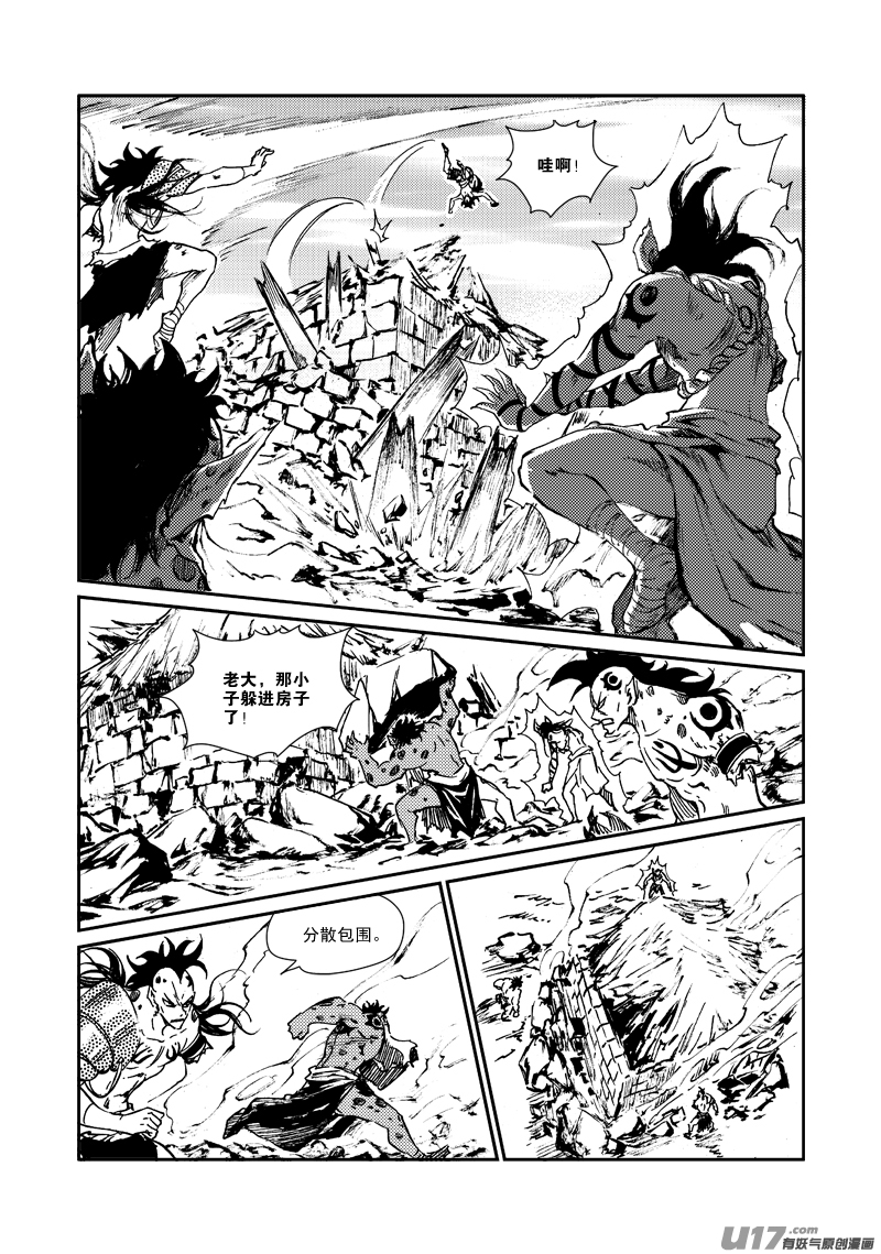 第160话 还击8