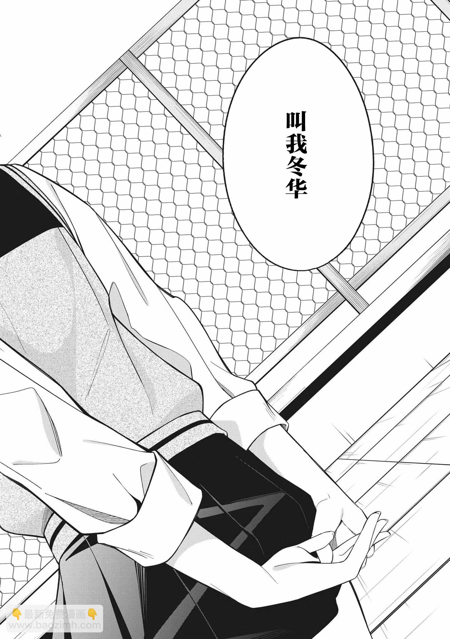 第02话15