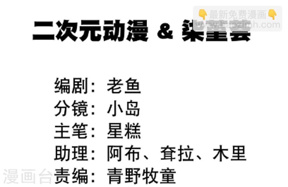 第1话 萌新十八连胜1
