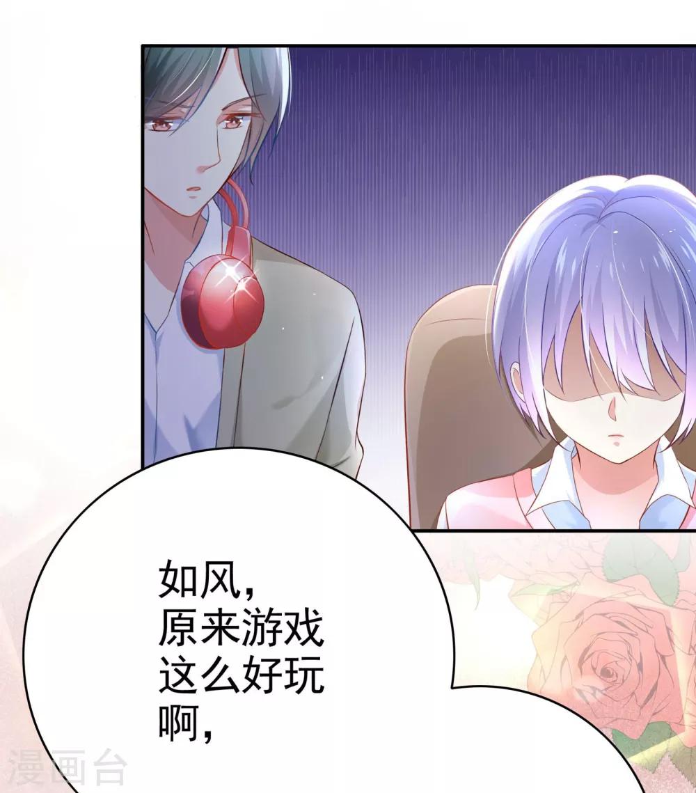 第1话 萌新十八连胜10