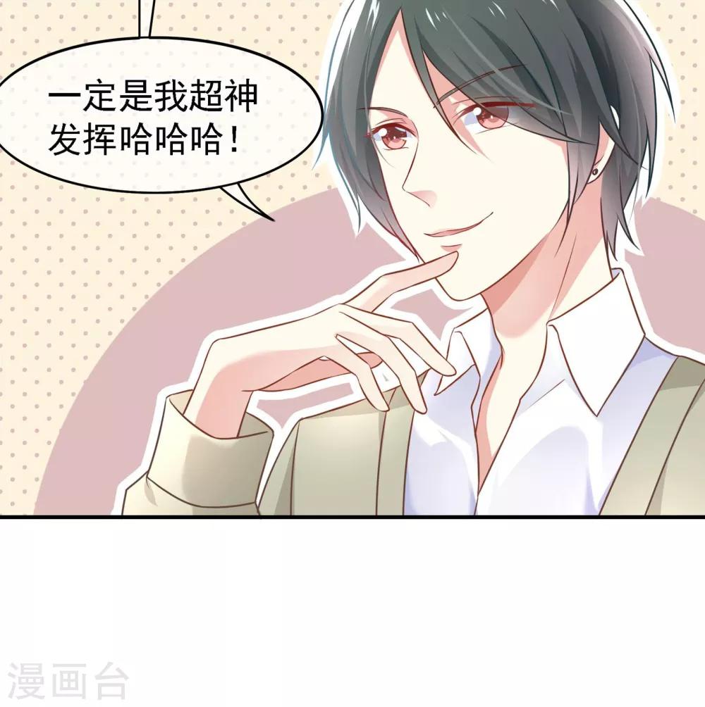 第1话 萌新十八连胜16