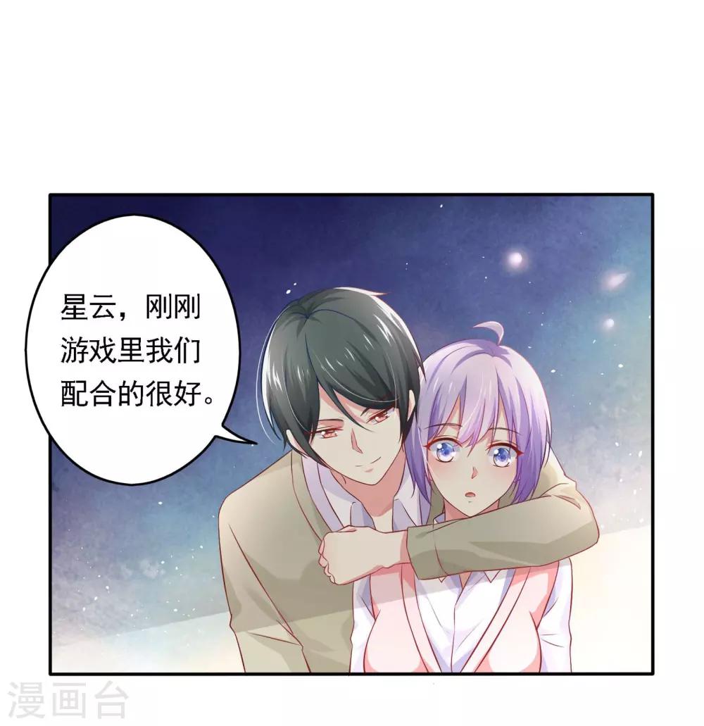 第1话 萌新十八连胜17