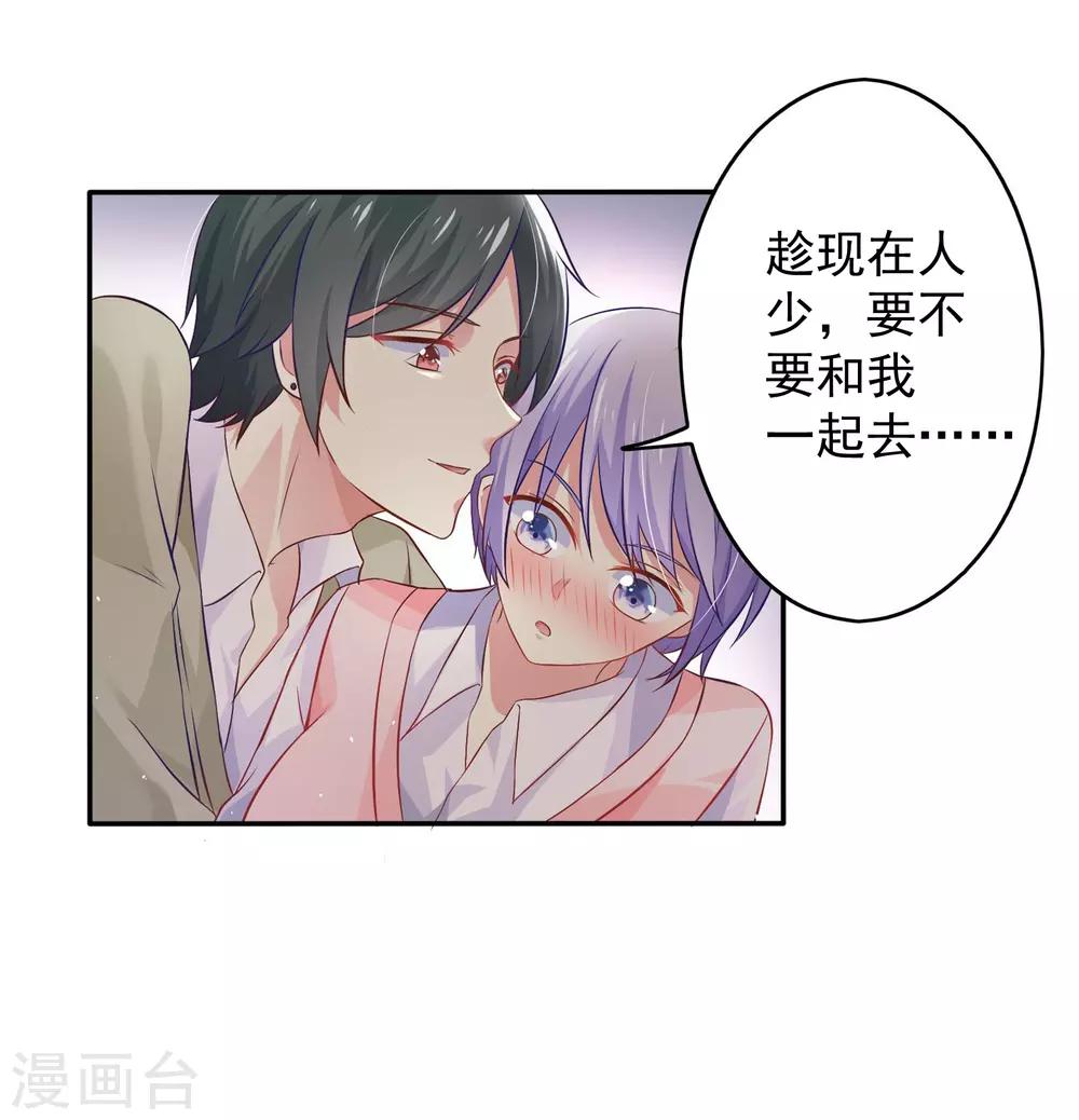 第1话 萌新十八连胜18