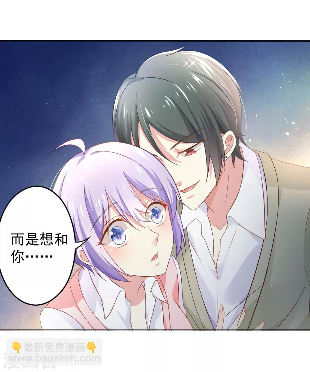 第1话 萌新十八连胜22