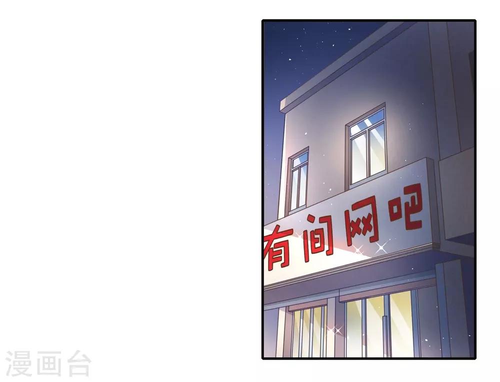 第1话 萌新十八连胜3