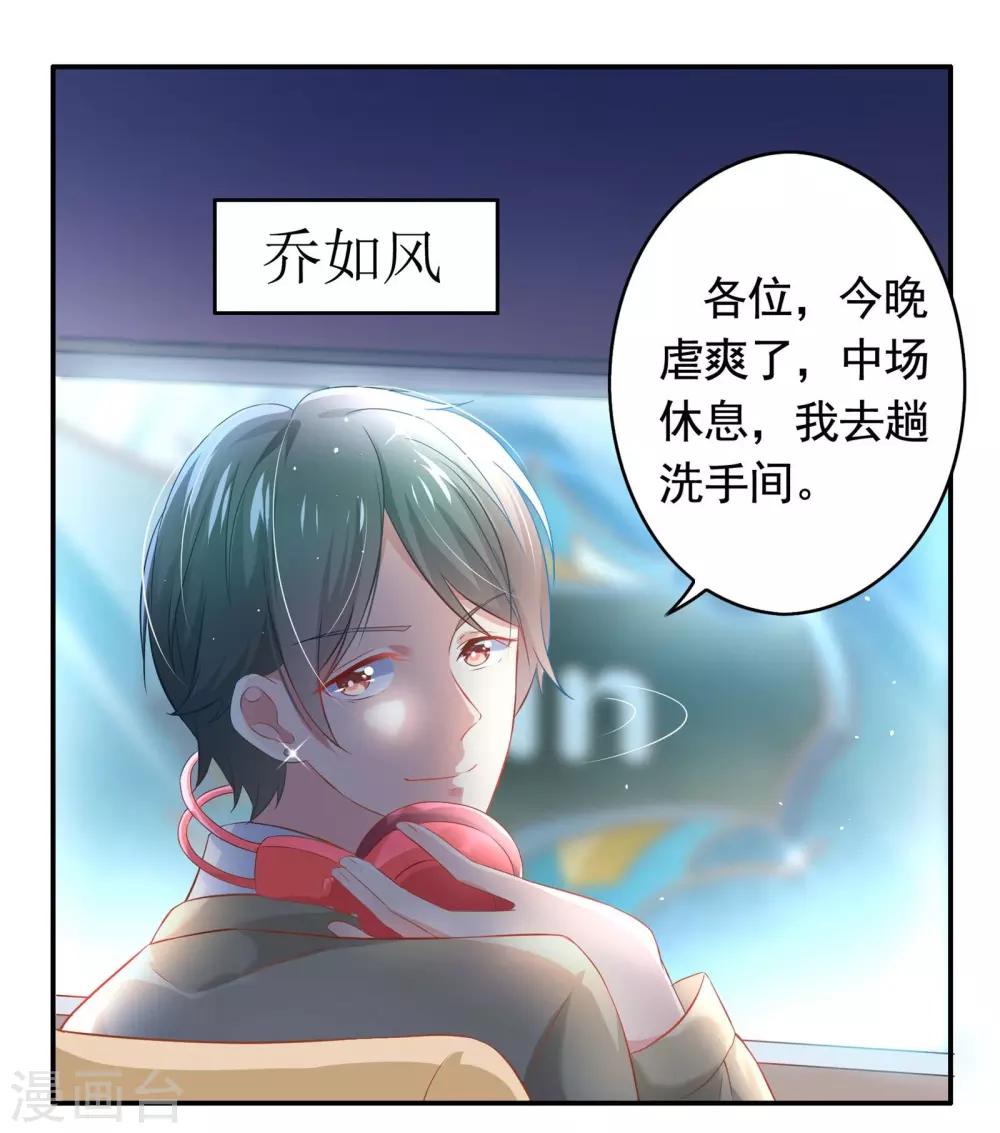 第1话 萌新十八连胜7