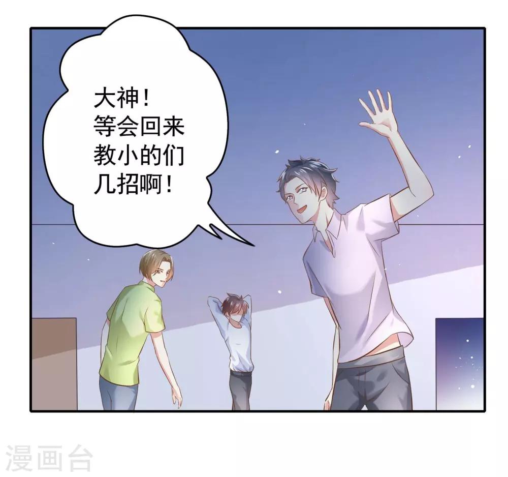 第1话 萌新十八连胜8