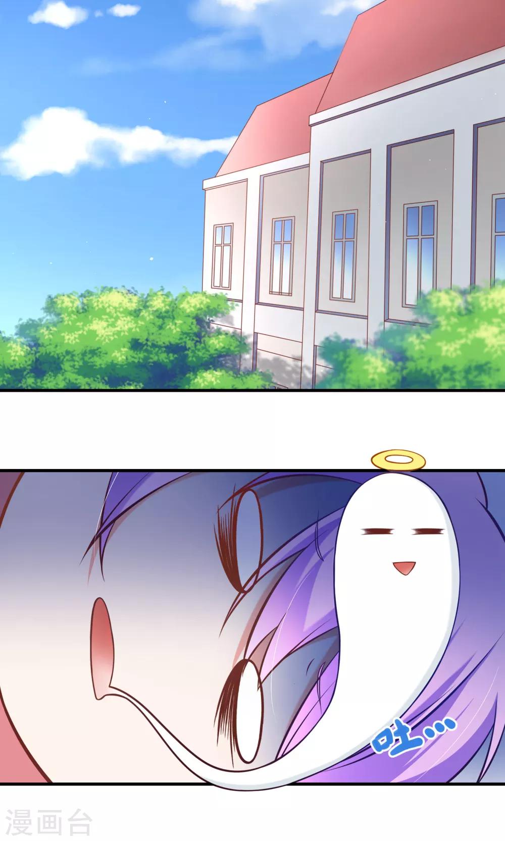第4话 学霸亲传失恋药方7
