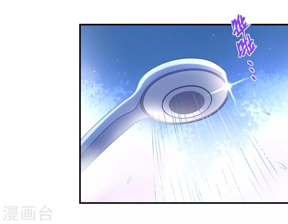 第8话 浴室有人闯入21