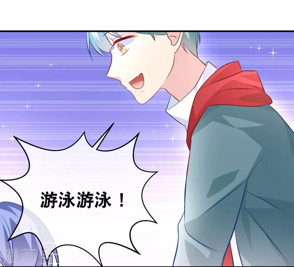 第8话 浴室有人闯入25