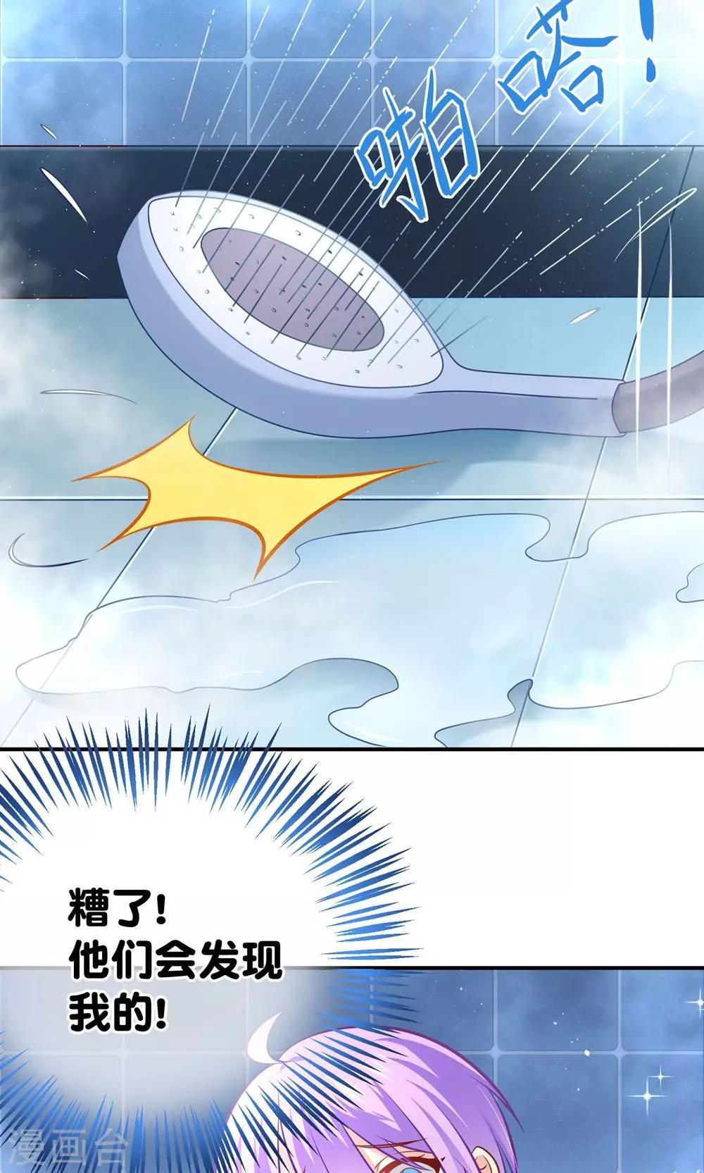 第9话 糟了，会被发现的16