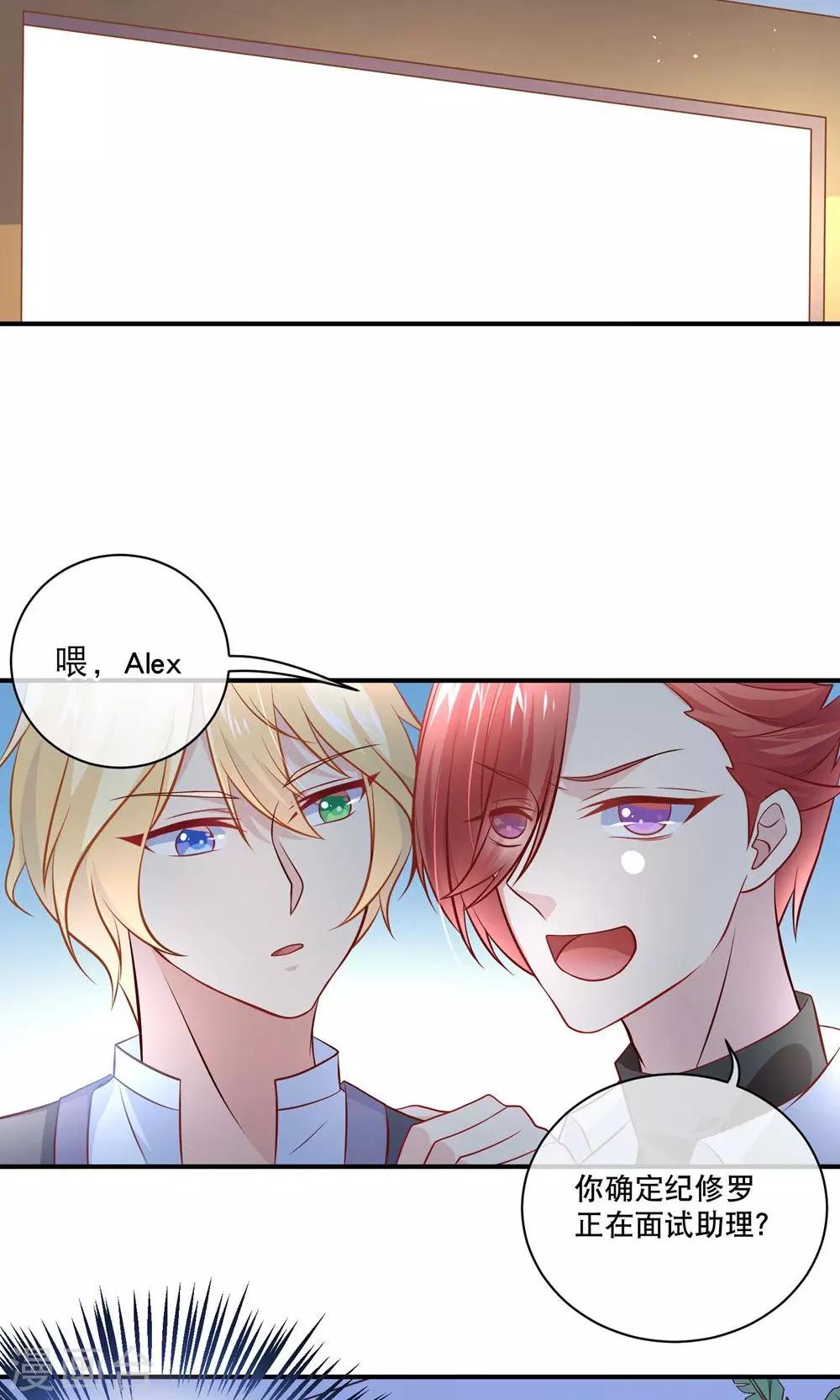 第9话 糟了，会被发现的2