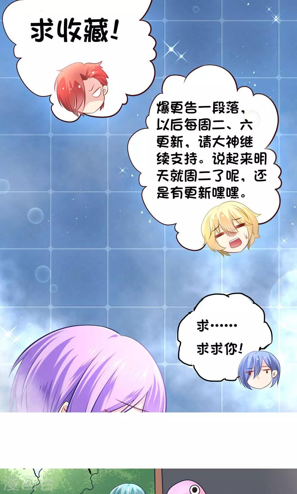 第9话 糟了，会被发现的20