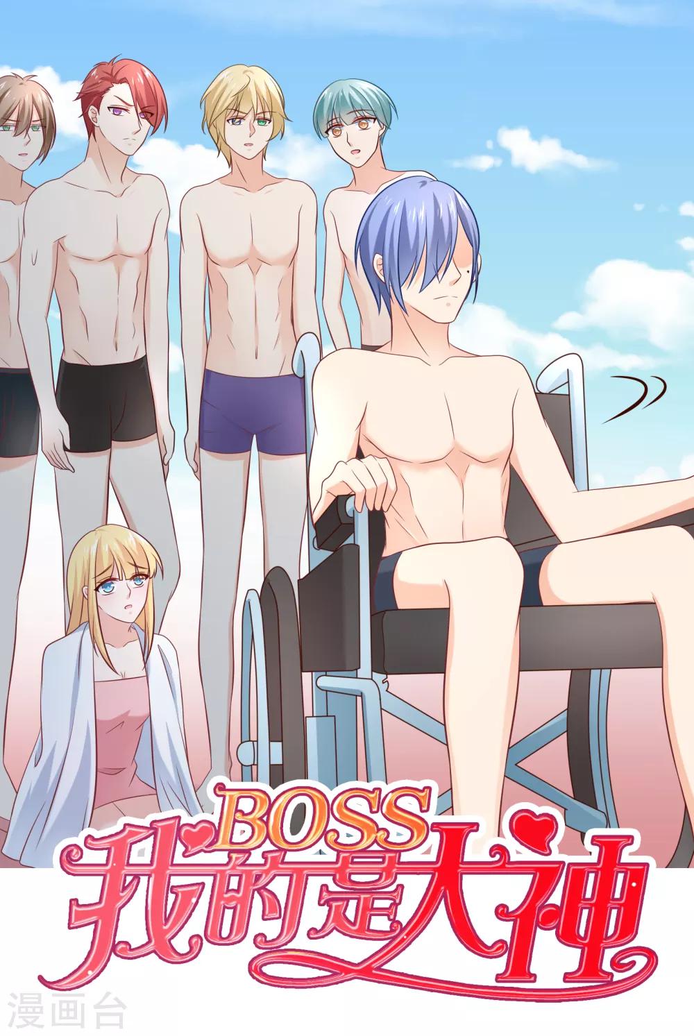 第18话 平生最恨始乱终弃0