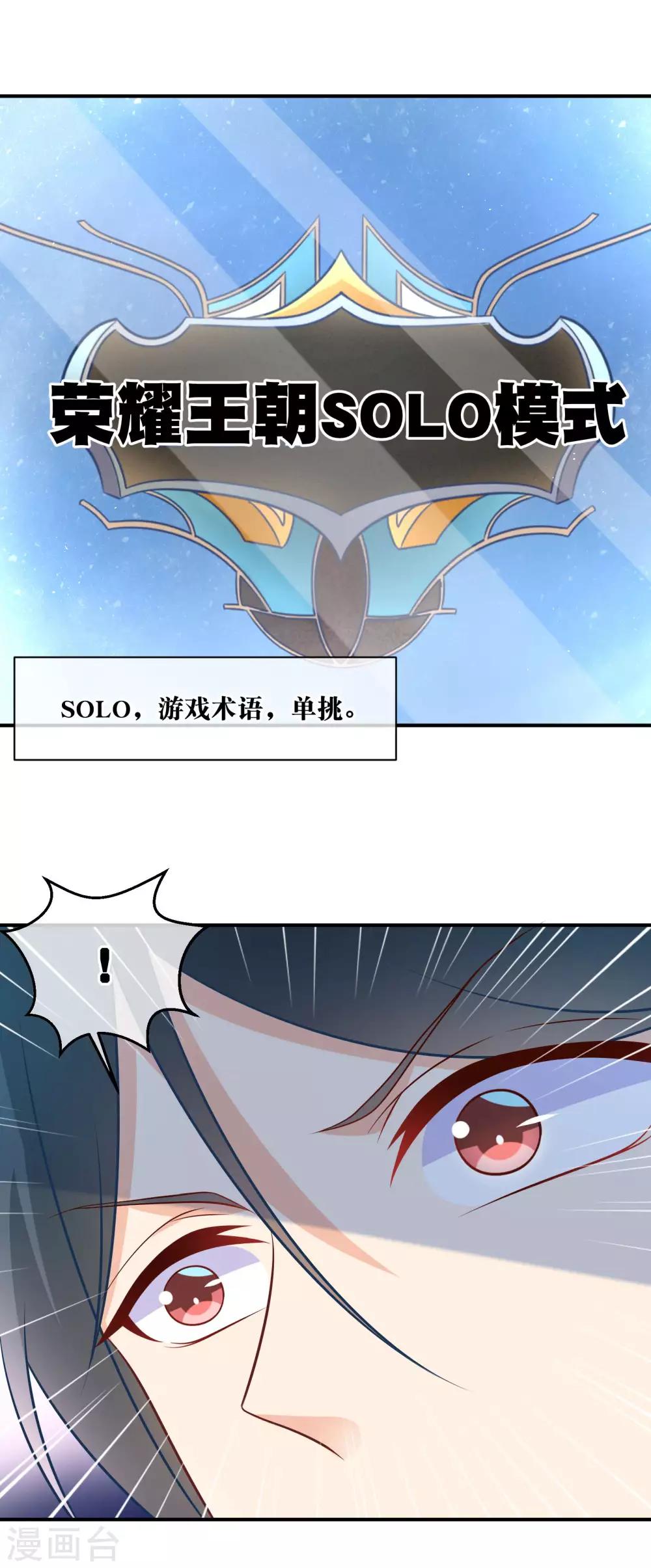 第27话 请双方选择对战角色13