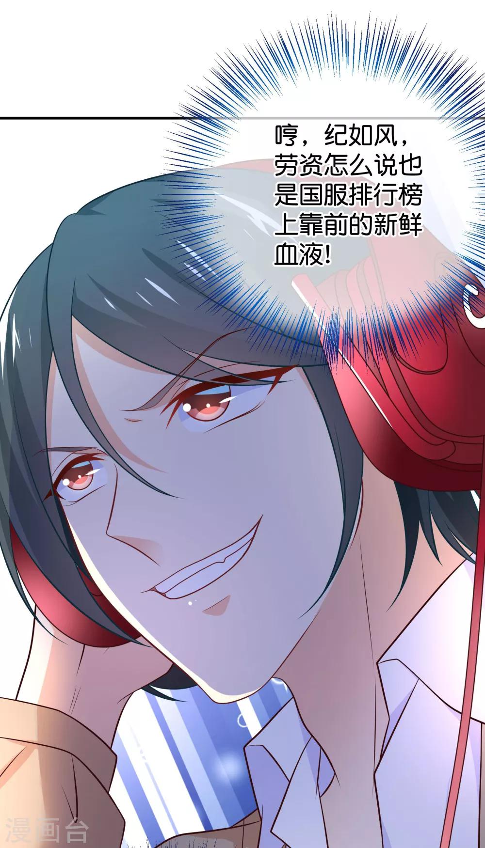 第27话 请双方选择对战角色16