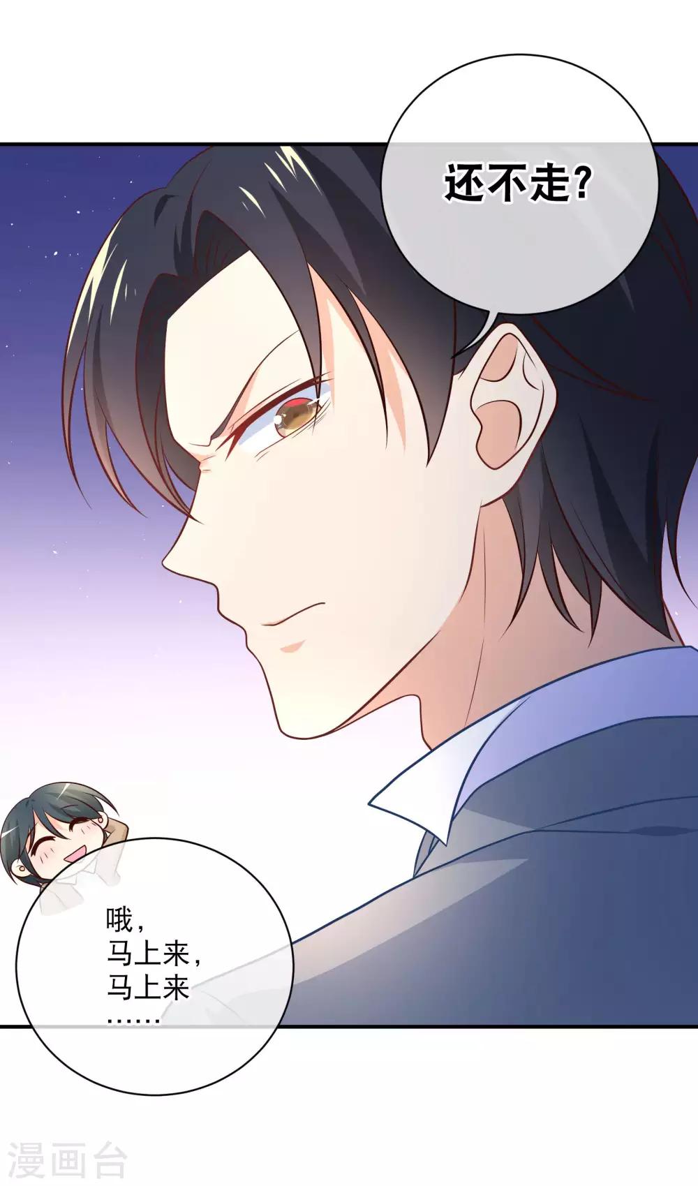 第27话 请双方选择对战角色6