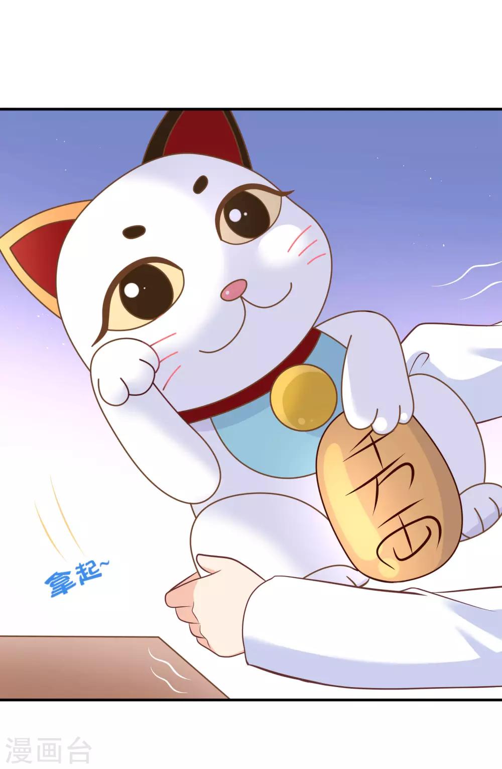 第32话 许东宿的做法，暴力吗？15