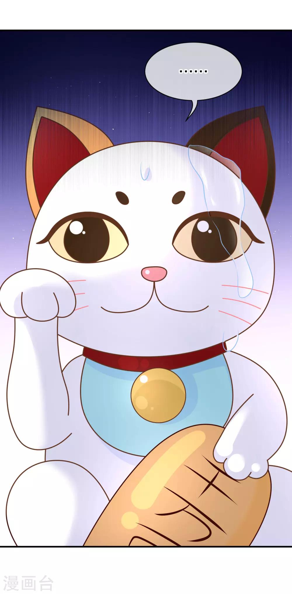 第32话 许东宿的做法，暴力吗？17