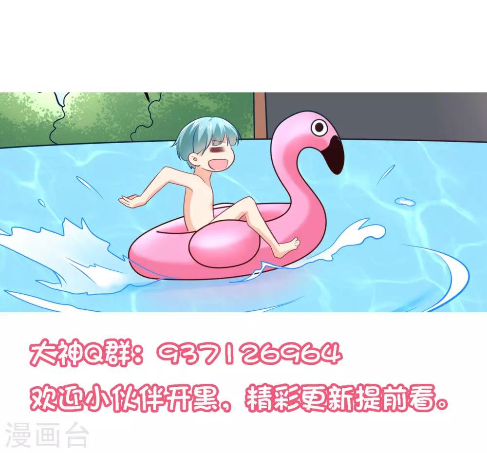 第32话 许东宿的做法，暴力吗？26