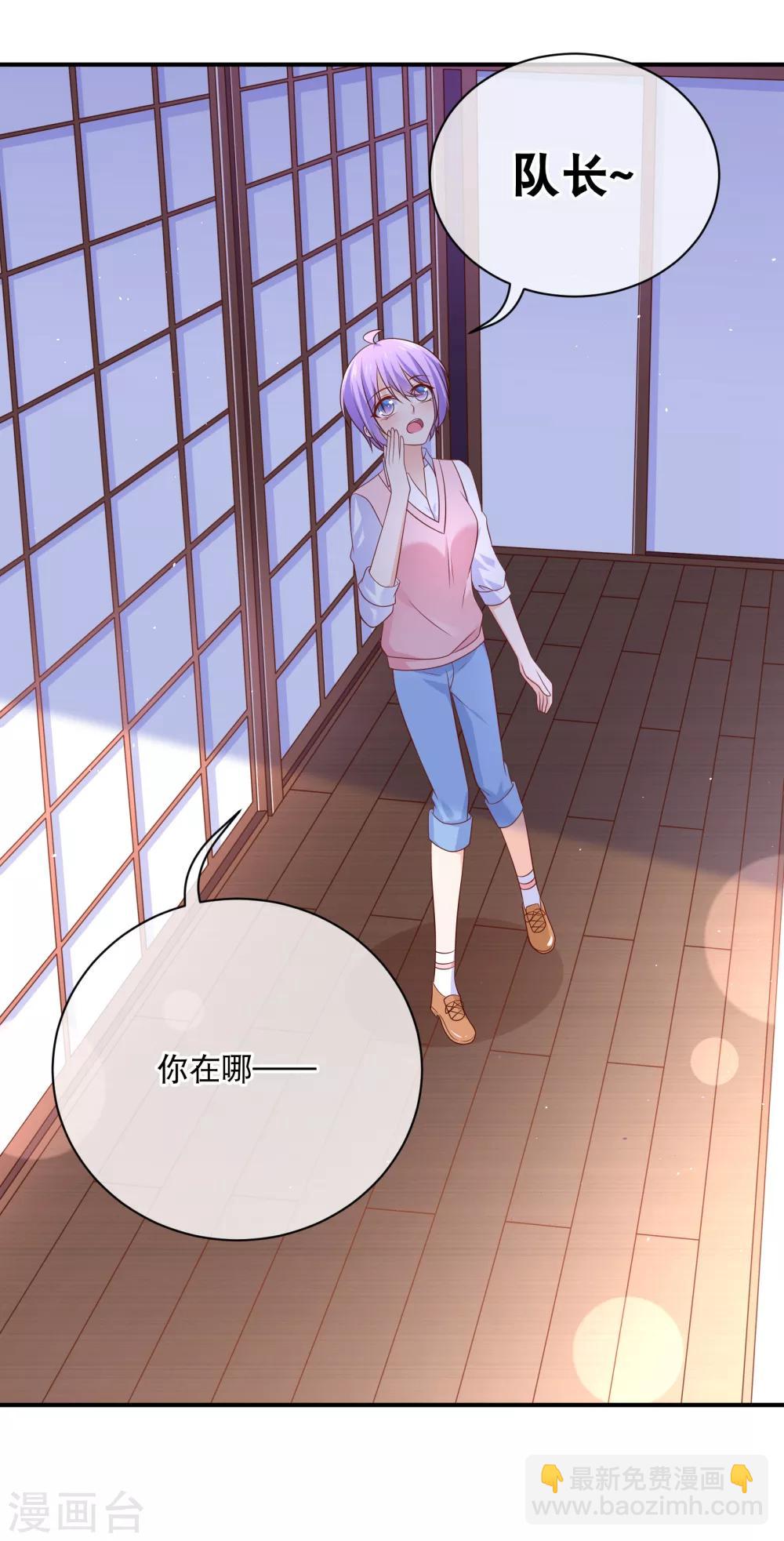 第33话 不许渣男再接近许星云2
