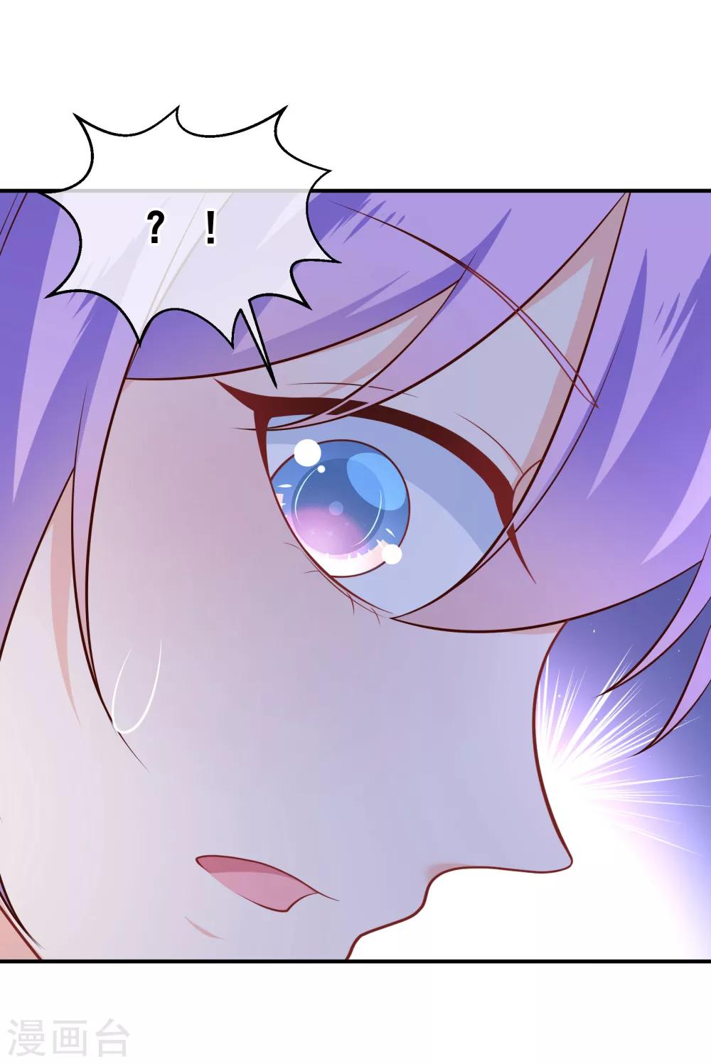 第33话 不许渣男再接近许星云4