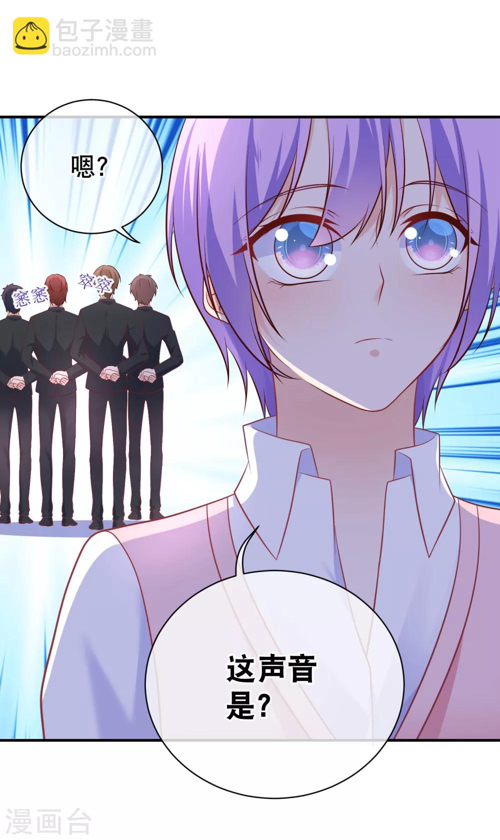 第33话 不许渣男再接近许星云9