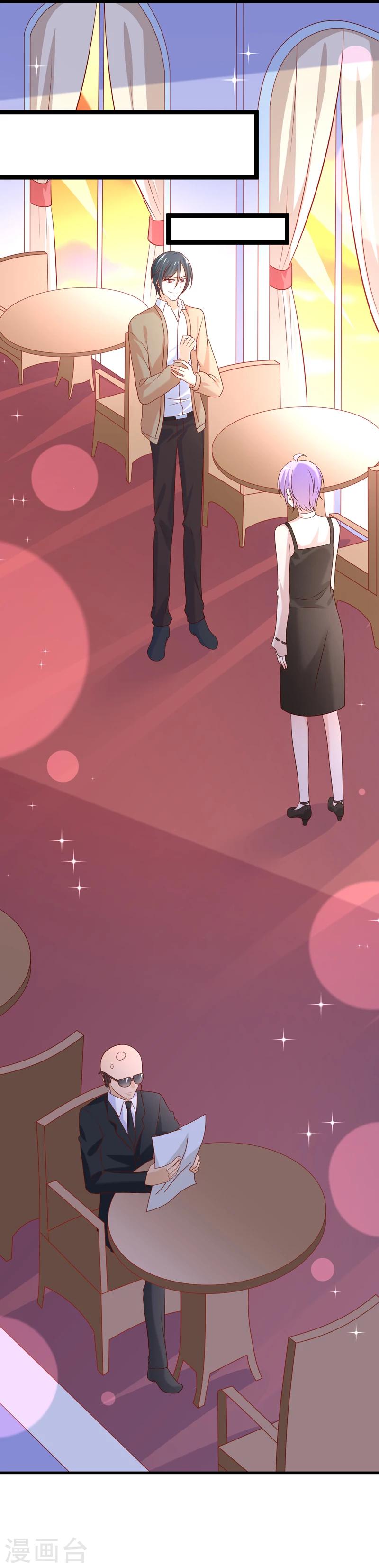 第45话 我的小幸运17